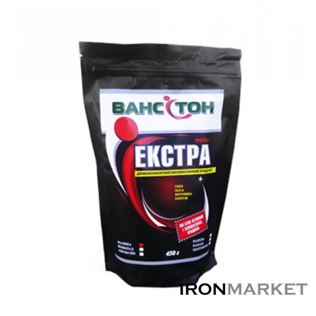 Экстра 450 грамм Ванситон